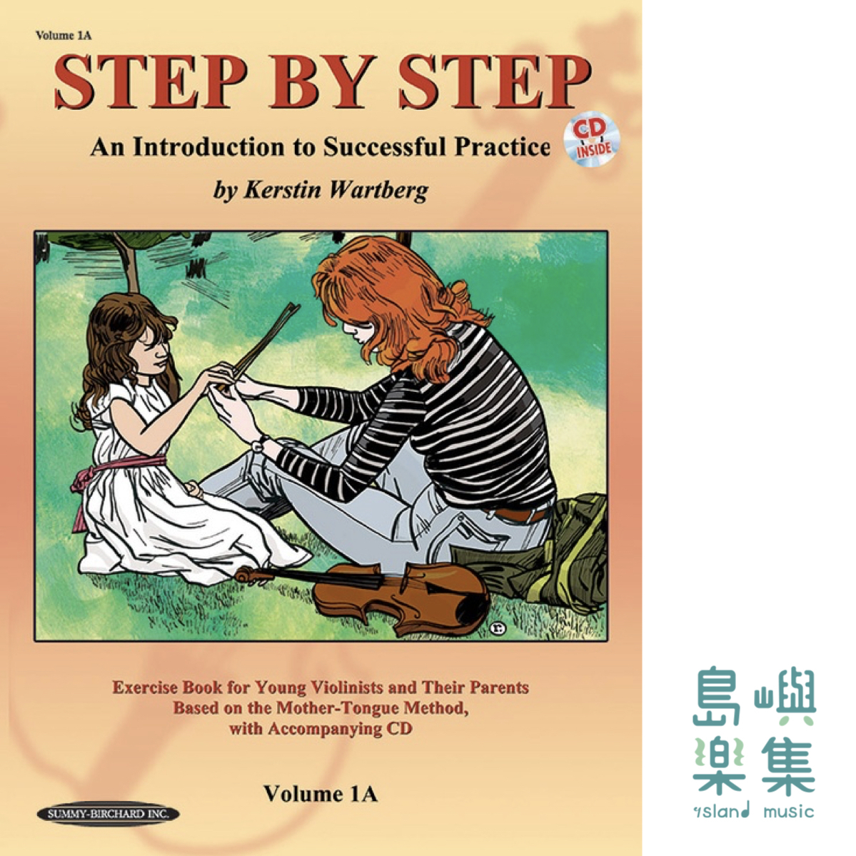 Step by Step 1A: An Introduction to Successful Practice for Violin