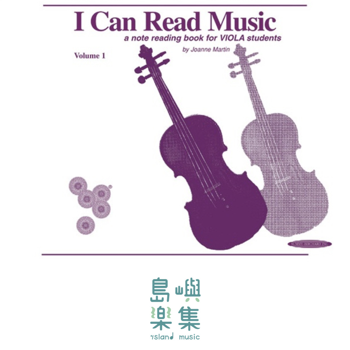 I CAN READ MUSIC VIOLA 1