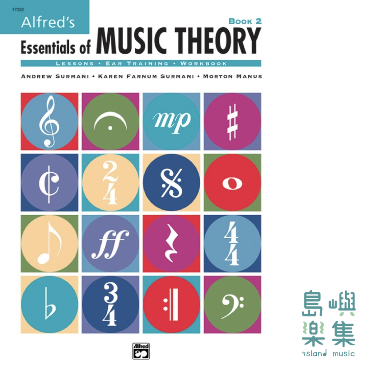 Alfred's Essentials of MUSIC THEORY Book 2