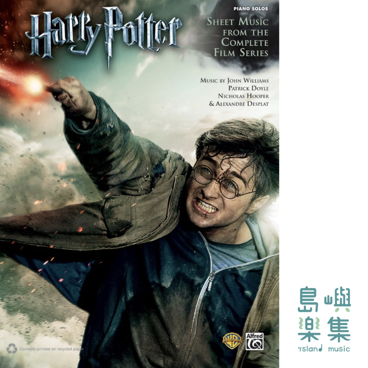HARRY POTTER COMPLETE 1-8/Piano Solo 鋼琴獨奏版本