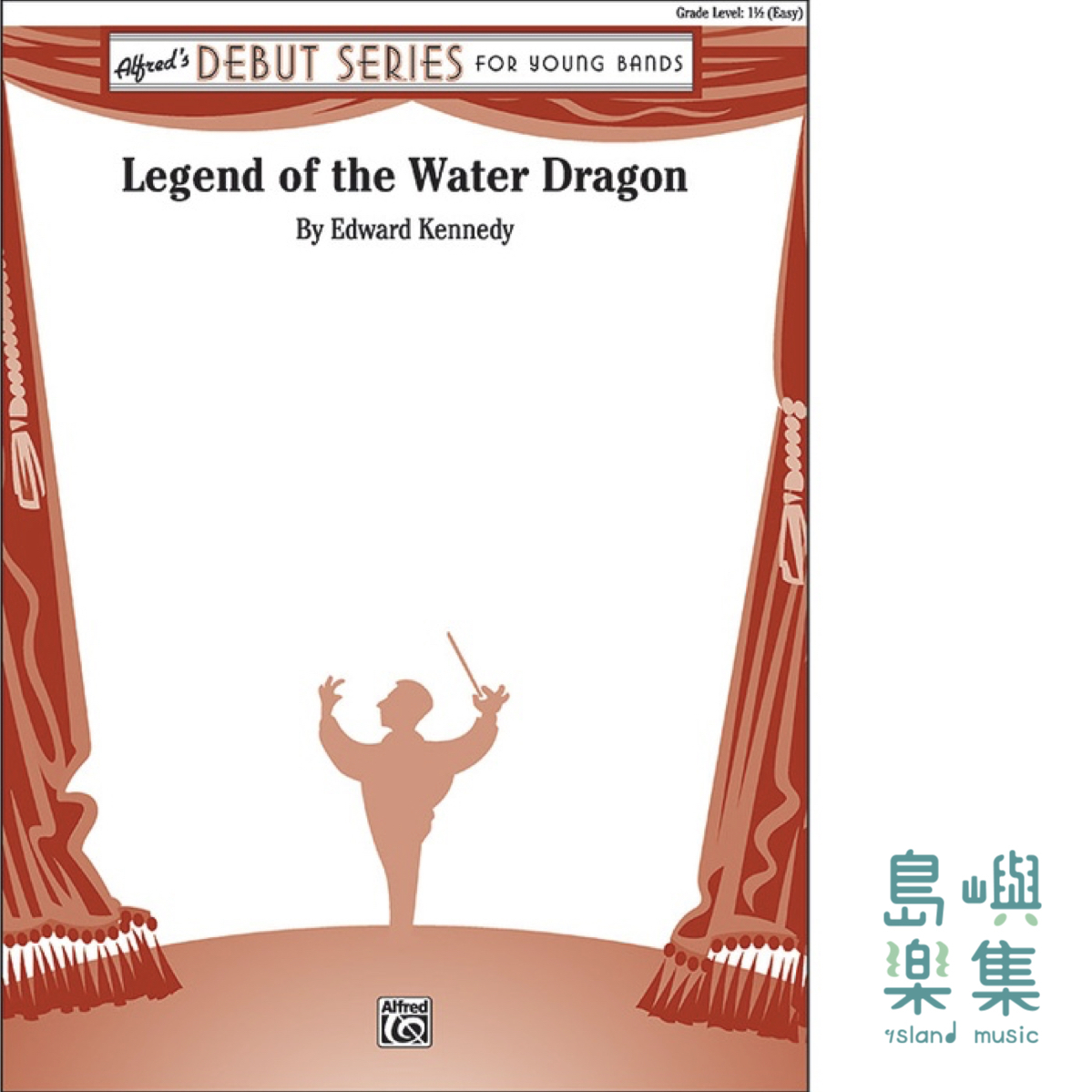 Legend of the Water Dragon