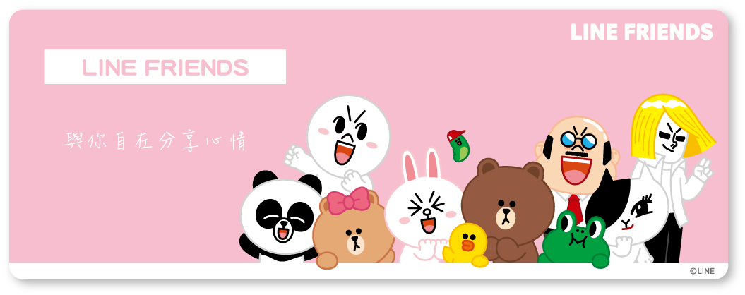 LINE FRIENDS,熊大,兔兔,莎莉,熊美,包包,包款,後背包,斜背包,肩背包,手提包,書包,皮夾,長夾,短夾,鑰匙圈,票卡夾,零錢包
