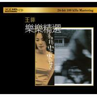 王菲珍蔵集　DSD 714hgq5RykL.jpg