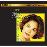 CD丨王靖雯Shirley Once More 精選頭版王菲Faye Wong, 興趣及