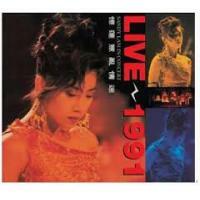 美品2xCD－林憶蓮 サンディラム・1991年「LIVE〜1991憶蓮意亂情迷」 original.jpg?1659597029
