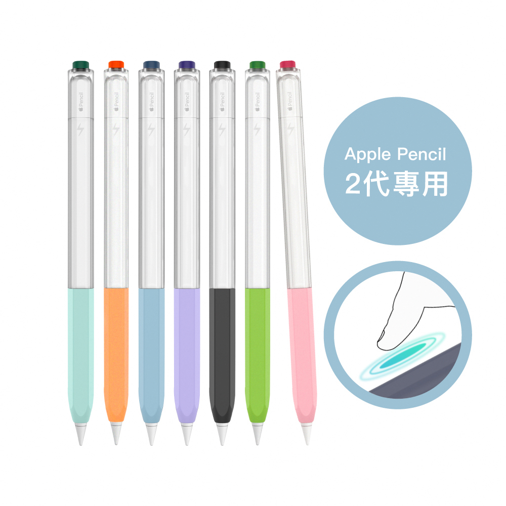 AHAStyle Apple Pencil 2代原子筆造型保護套雙色果凍筆套-Knocky 台灣