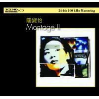關淑怡-MONTAGE II(K2HD)Shirley Kwan
