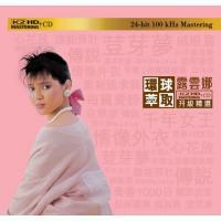 露雲娜-環球萃取K2HD升級精選(K2HD)
