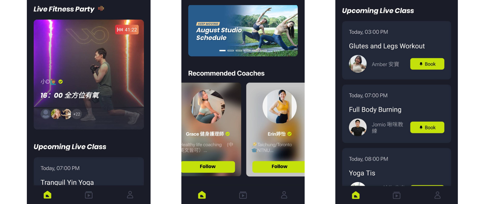 Wondercise App 介面