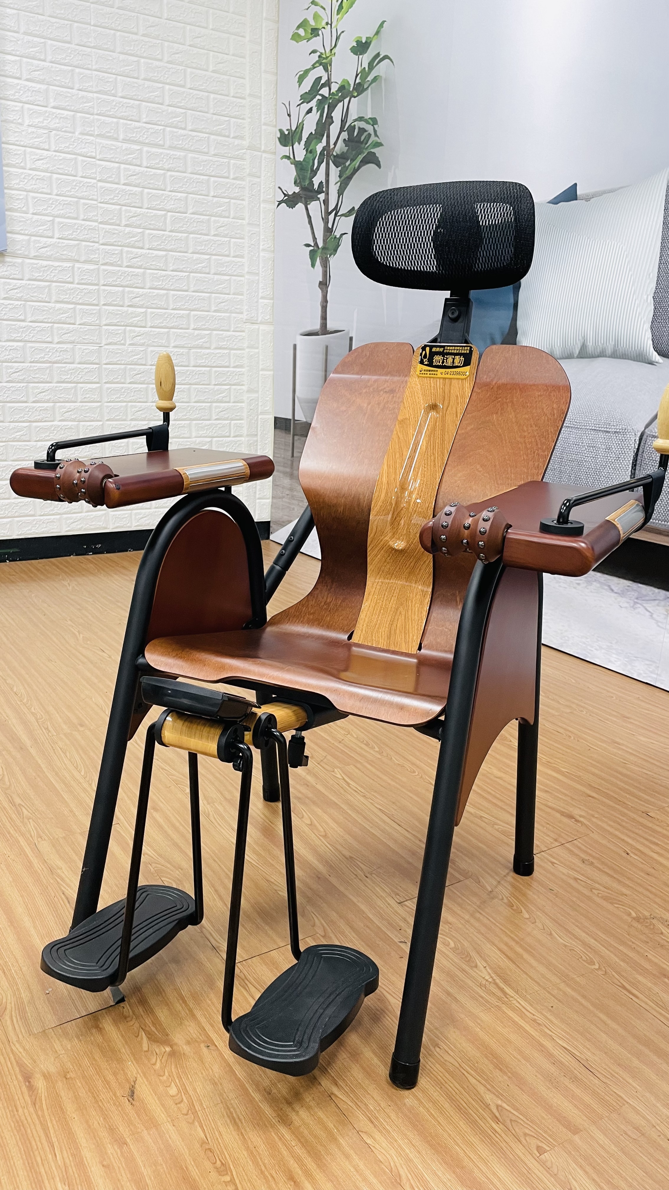 禪柔．手腳微運動椅 豪華版