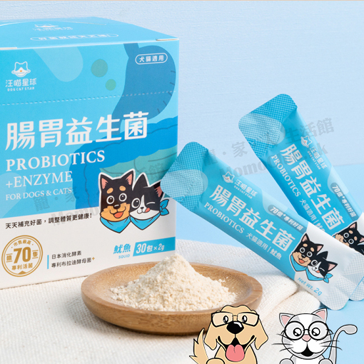 Dogcatstar - Probiotics + Enzyme for Dogs & Cats (Squid Flavor)