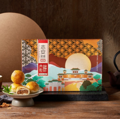 青澤-志安餅舖肉鬆餅6入禮盒