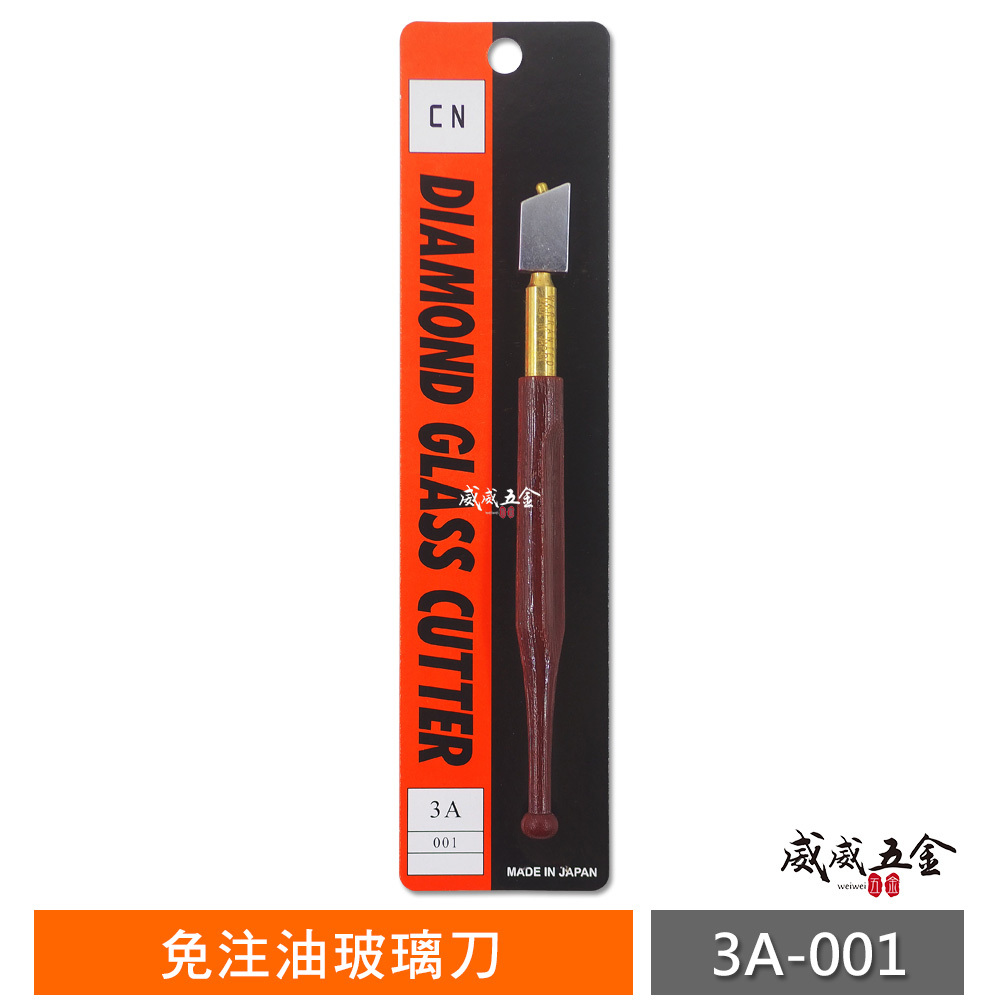 CN 品牌 日本製｜免注油式玻璃切割刀 玻璃刀 玻璃切斷刀 切割器玻璃切刀 3A 範圍 2-3mm｜001