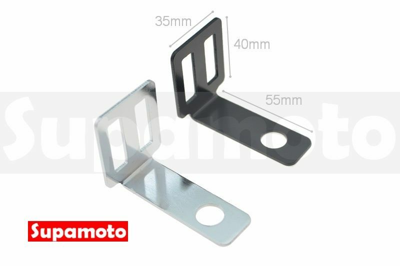 -Supamoto- 方向燈 支架 通用 改裝 後避震 方向燈 燈架 燈座 固定座 復古 改裝 燈耳 LED