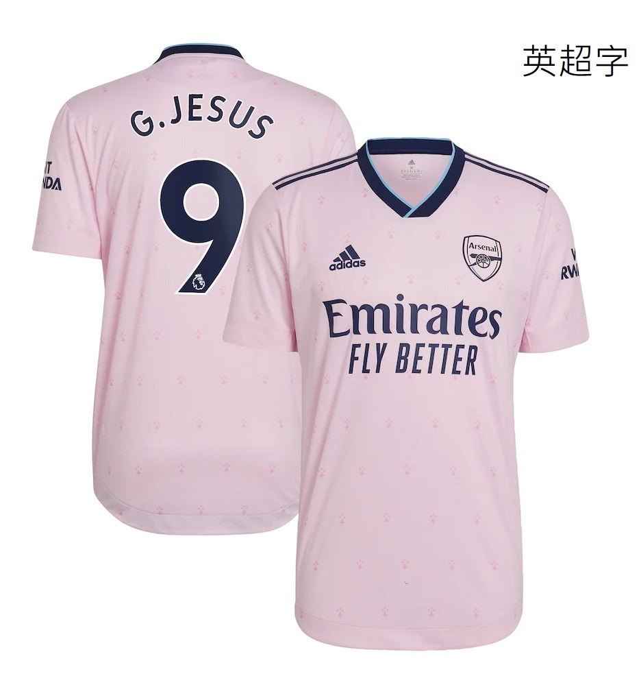 22-23阿仙奴第二作客球員版球衣