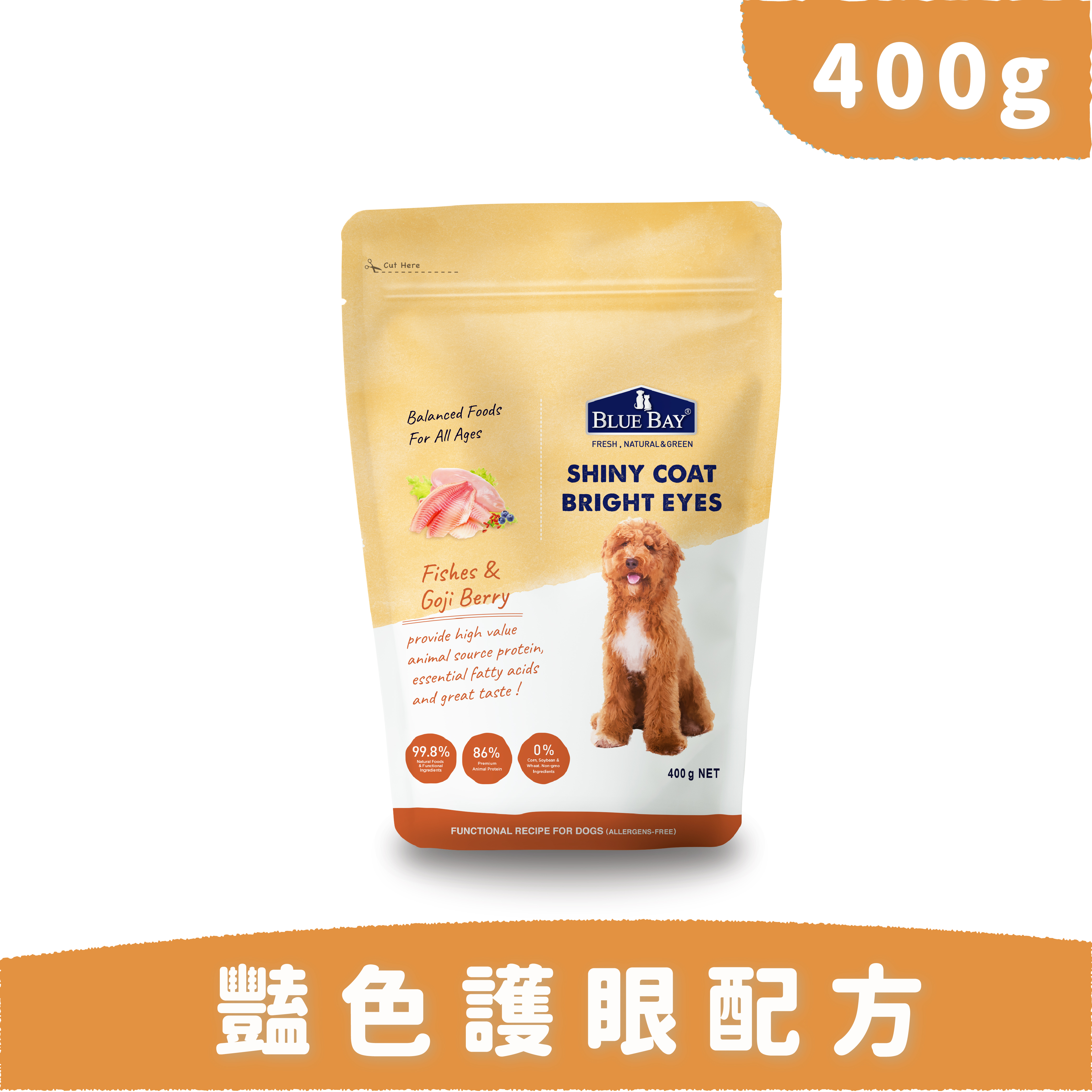 SHINY COAT & BRIGHT EYES FISHES & GOJI BERRY 400g