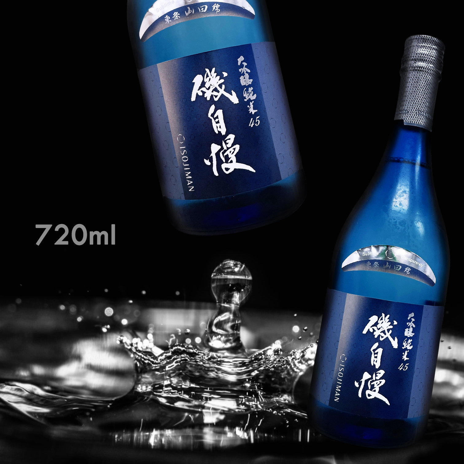 磯自慢東条山田錦45 純米大吟釀720ML|AMALL清酒店|日本酒|清酒|果酒|梅酒