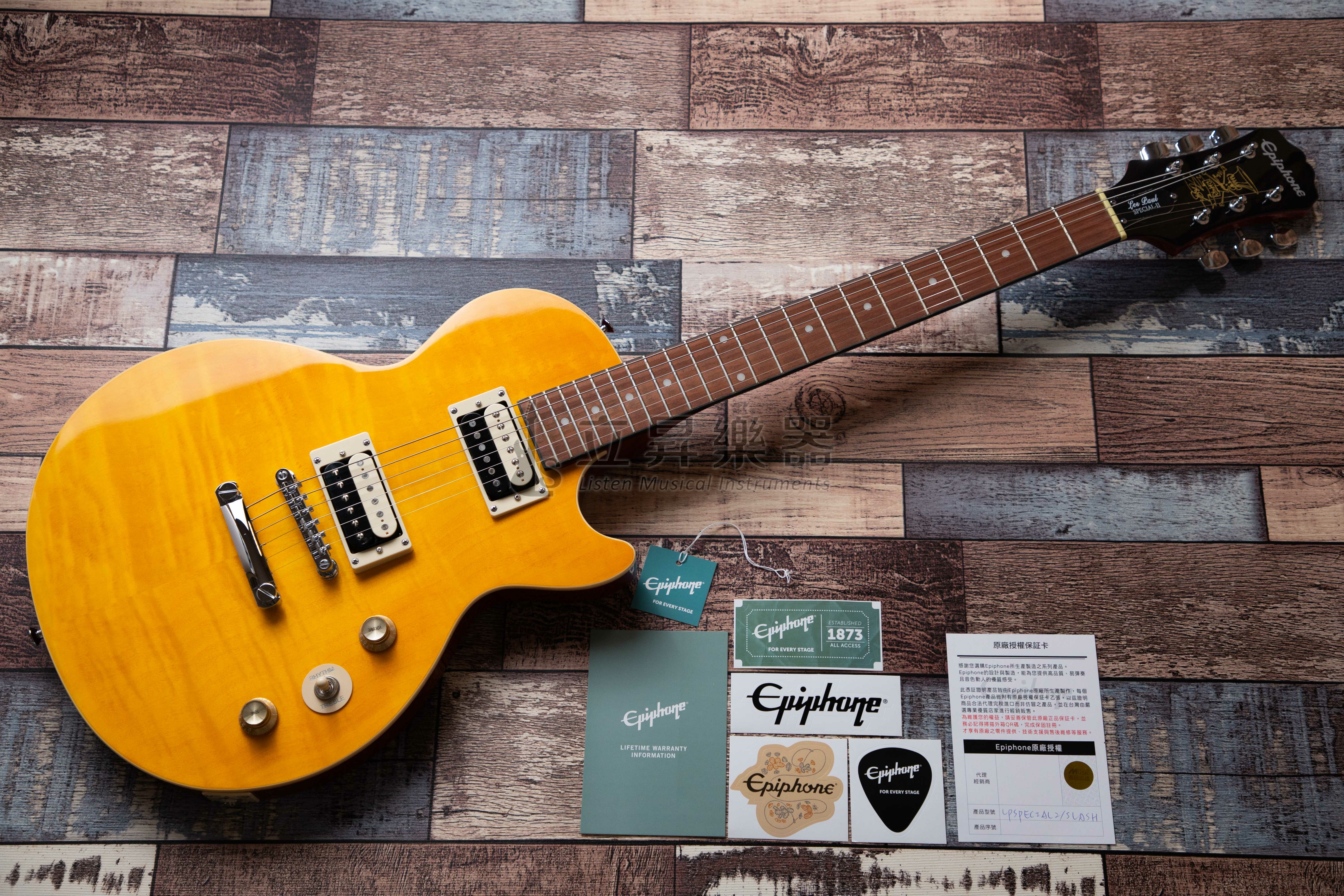 Epiphone Slash Appetite Les Paul Special-II 槍與玫瑰吉他手代言琴