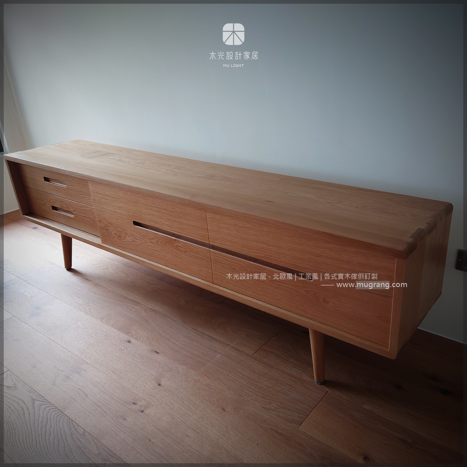 Esther-白橡木北歐簡約電視櫃|可訂製