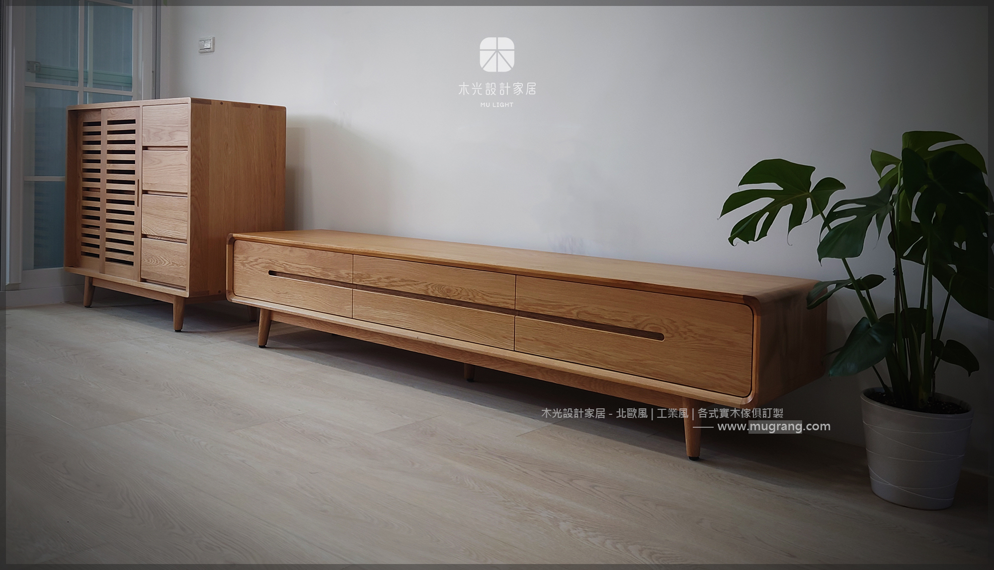 Esther-白橡木北歐收納電視櫃|可訂製