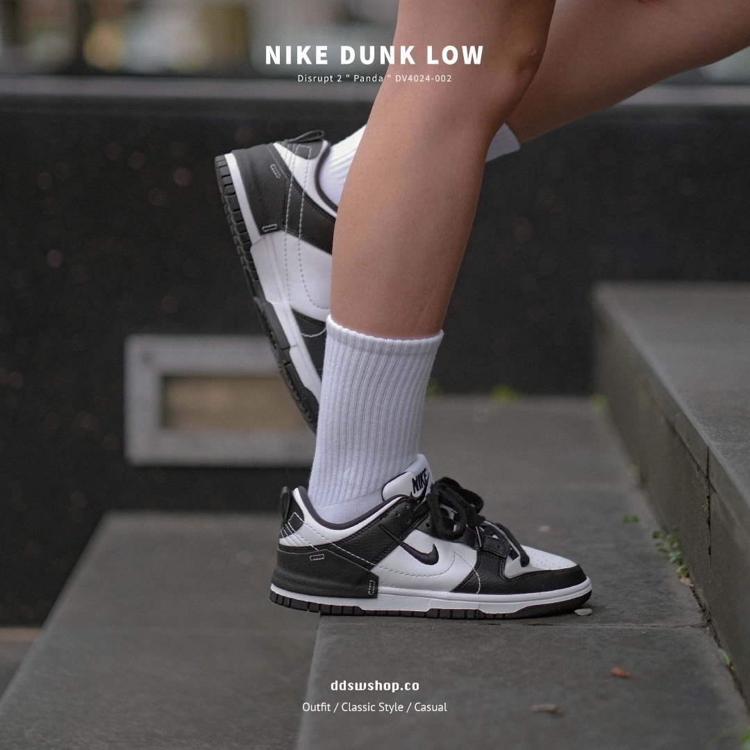 Nike Dunk Low Disrupt 2 