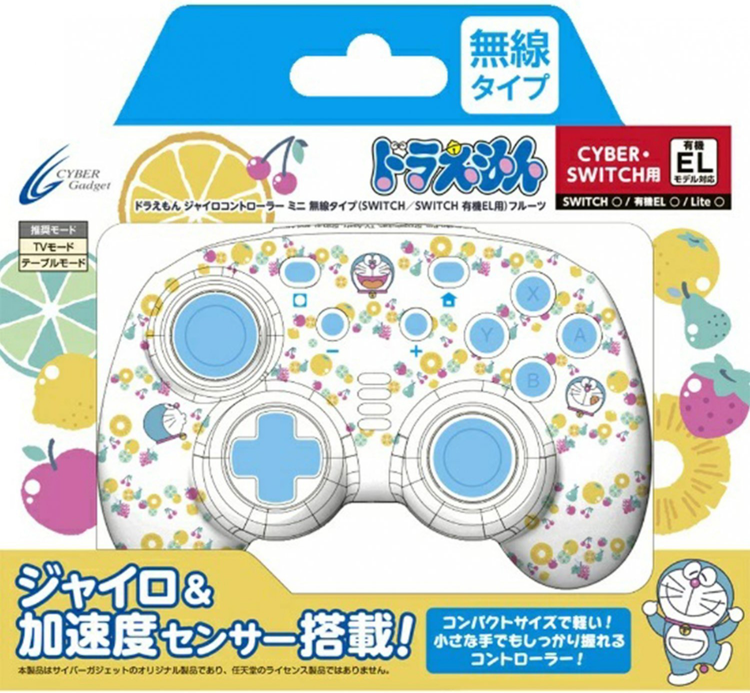 NS CYBER Gadget 無線迷你控制器 哆啦A夢 水果圖騰