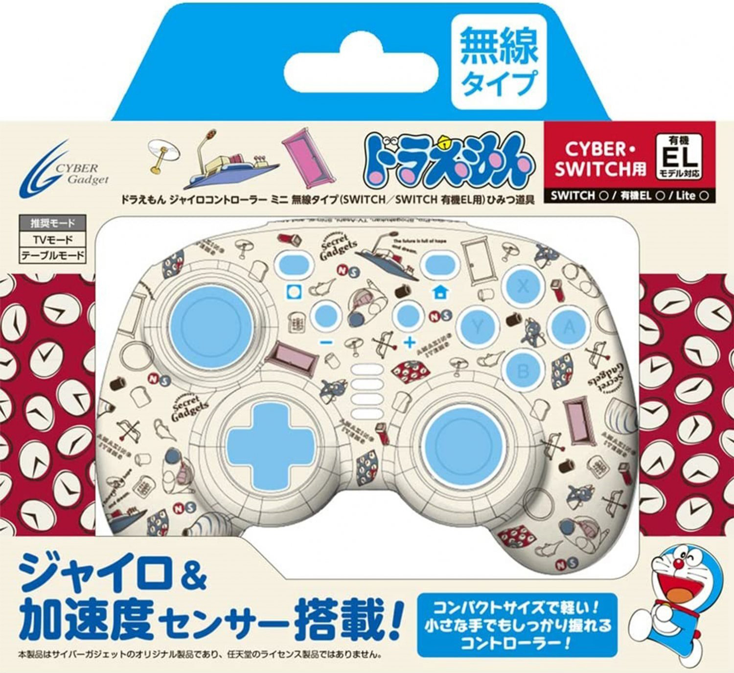 NS CYBER Gadget 無線迷你控制器 哆啦A夢 道具圖騰