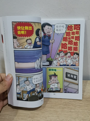 哥妹俩特别版 你会怎么做