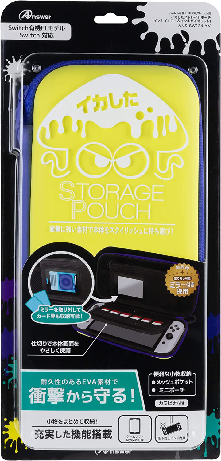NS Answer 主機收納包 斯普拉遁 黃紫
