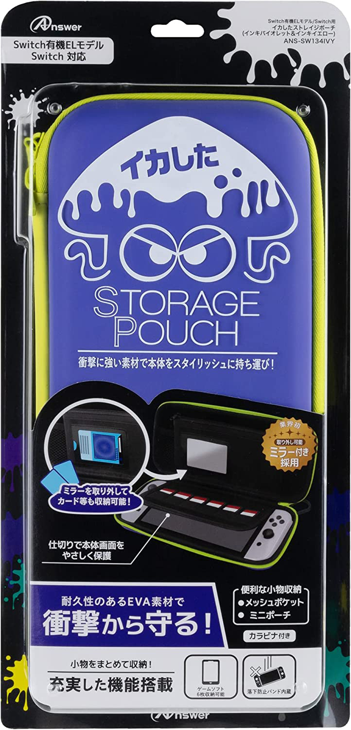 NS Answer 主機收納包 斯普拉遁 紫黃