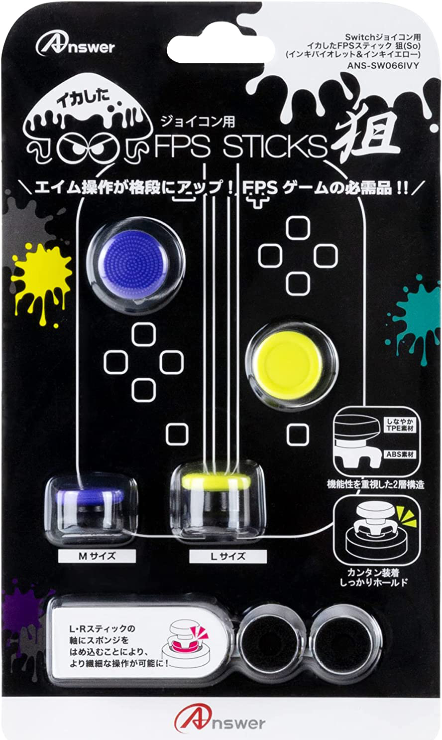 NS Answer Joy-Con控制器 搖桿套 斯普拉遁 紫黃