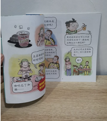 迷你哥妹俩系列