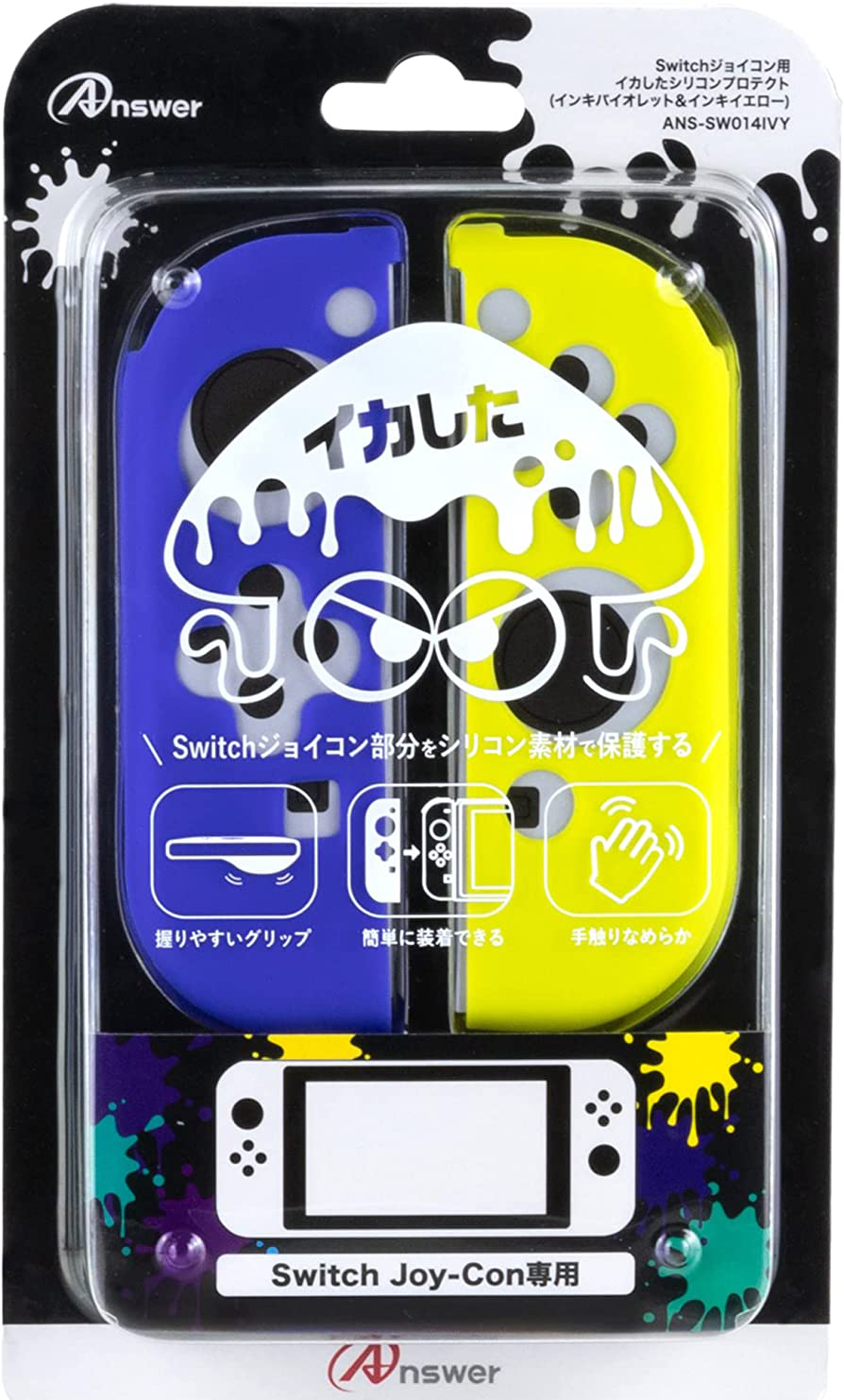 NS Answer Joy-Con控制器 保護殼 斯普拉遁 紫黃