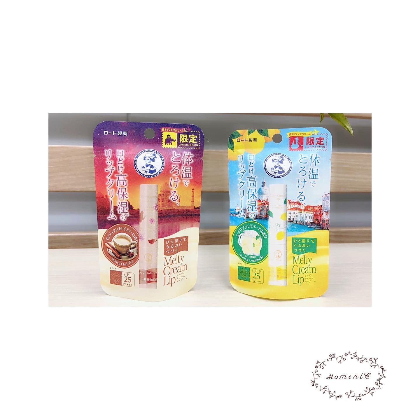 限量！日本曼秀雷敦護唇膏