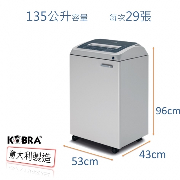 KOBRA 310 TS CC4 (3.9x40mm A3) 雙刀頭 粒狀碎紙機  29張紙, 135 公升, 合60人中型公司, 意大利製造