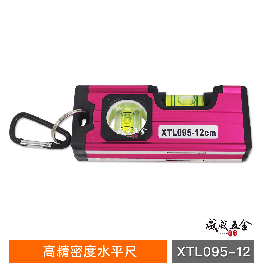 台灣製 巨匠｜長12cm｜ 專業-日式鋁合金水平尺-紅色 V溝強磁小水平尺 磁性水平尺｜XTL095-12