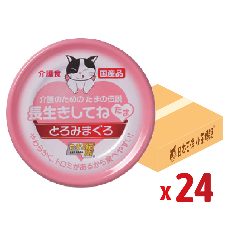 【原箱優惠】日本三洋 小玉傳說®丨長壽介護配方 70g (SY-0868-24)