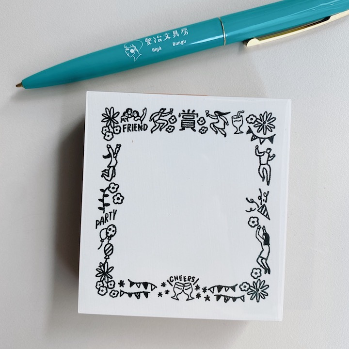 派對款 感謝獎狀 花邊橡皮木頭章｜日本SANBY