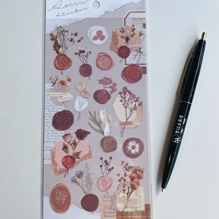 棕色 植物封蠟貼紙 啞光透明PET｜日本Mind Wave