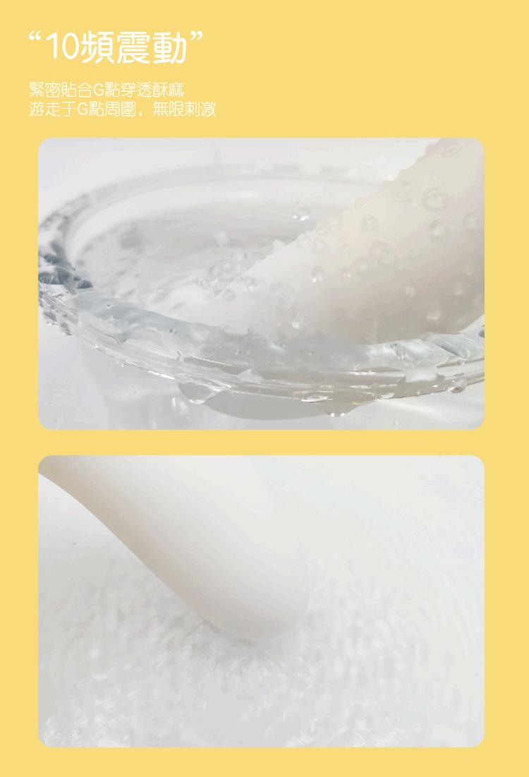 歪歪馬 旋轉蕉蕉 吸啜震動兩用棒