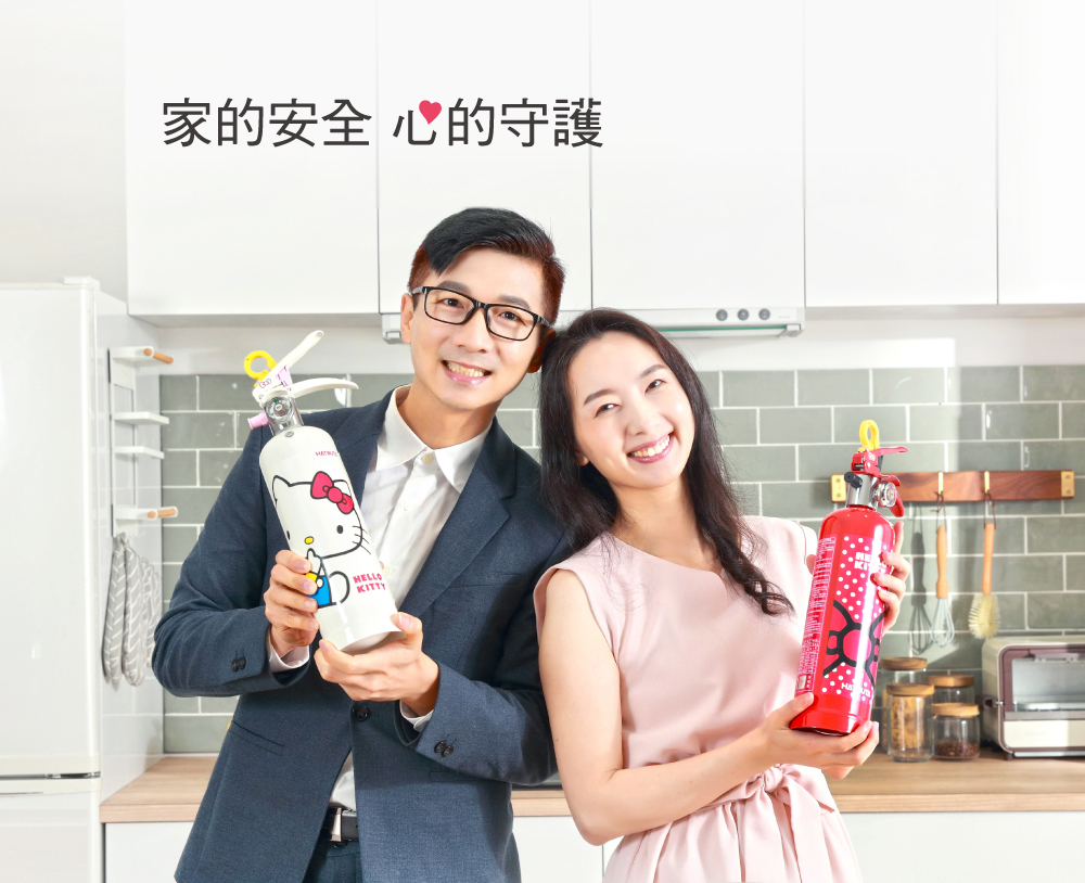 台日雙認證家用滅火器