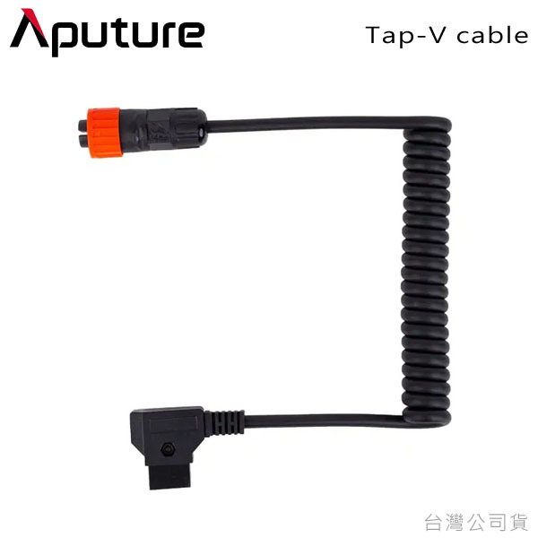 Aputure【Tap-V cable】D-Tap供電線適用P60／P60x【公司貨】