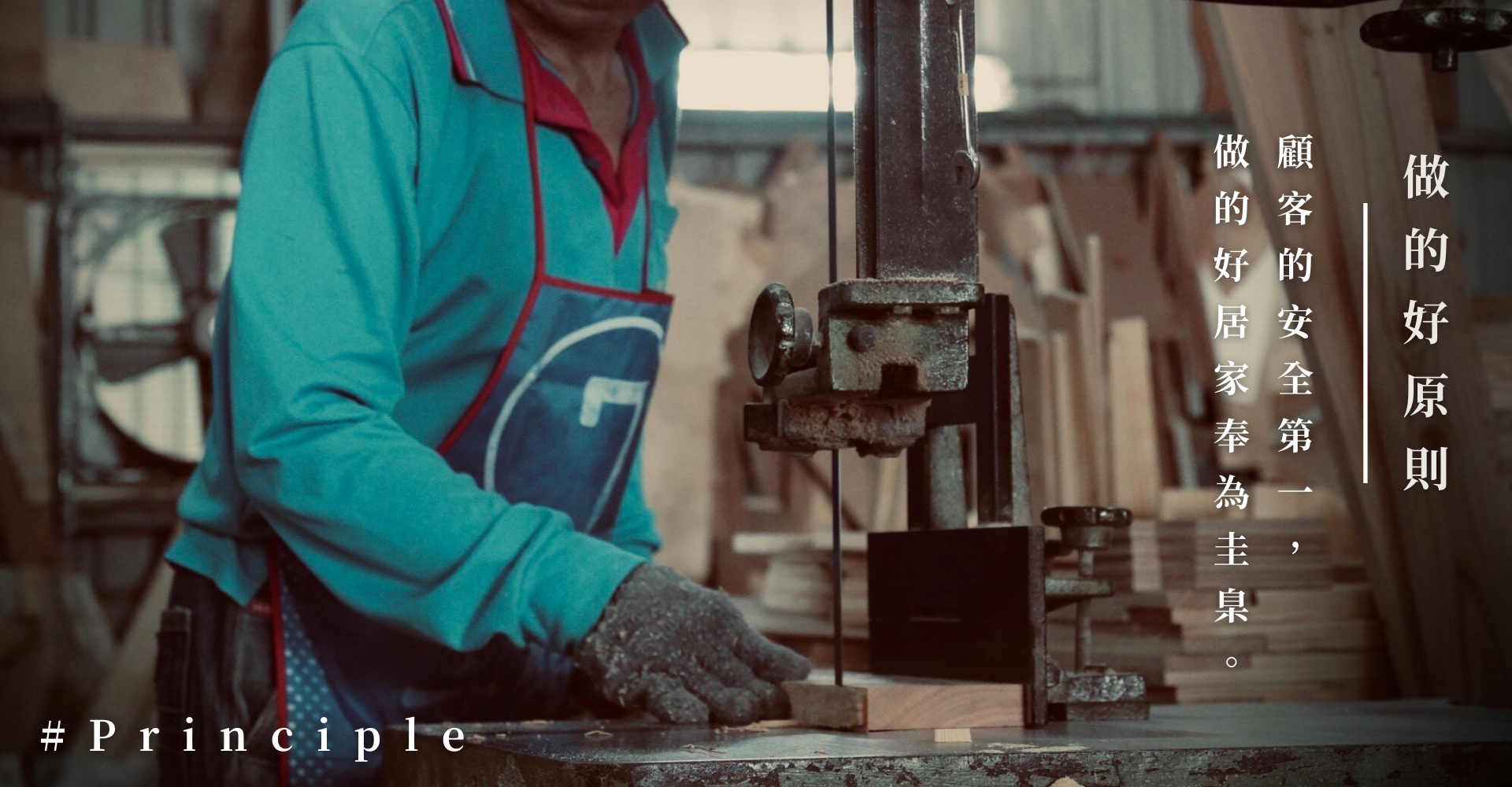 做的好原則,沙發設計