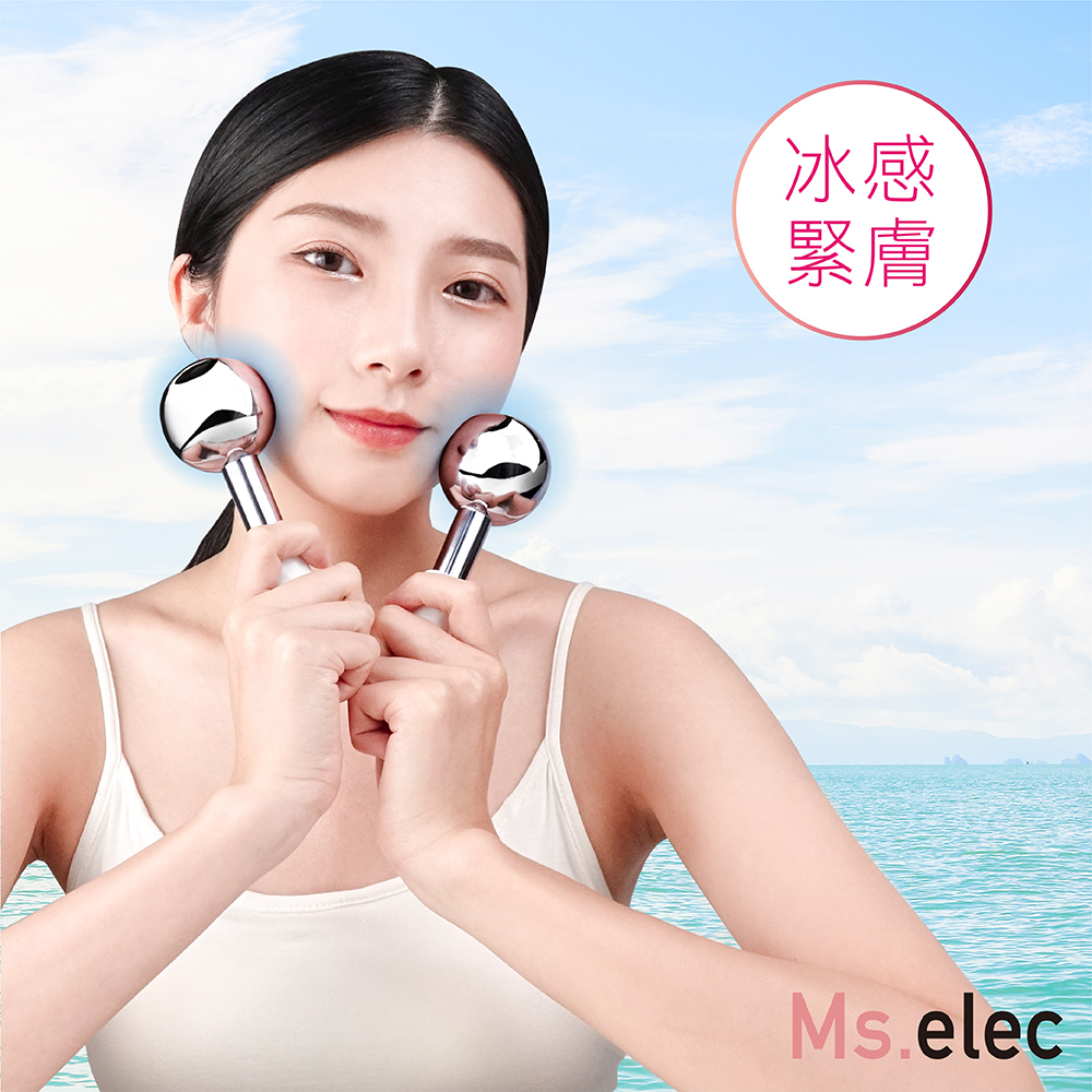 美肌冰球 ( 冰鎮緊緻/溫熱放鬆/曲線雕塑/妝前鎮定肌膚)