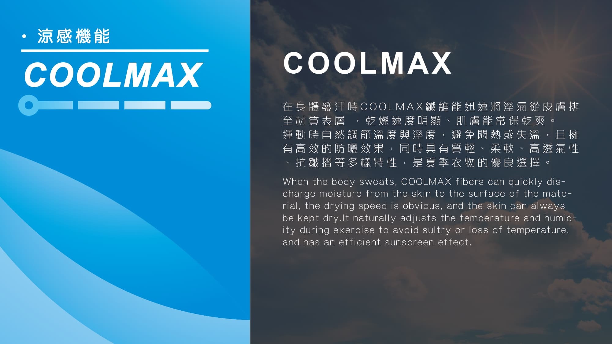 COOLMAX舒適男三角內褲coolmax 吊牌