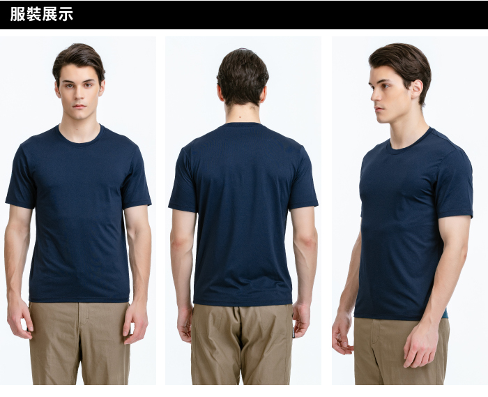 JORDON 橋登 快乾3M涼感涼感圓領T恤 男款 (深藍、灰) 透氣/排汗快乾/運動/登山/戶外休閒10OM51M19