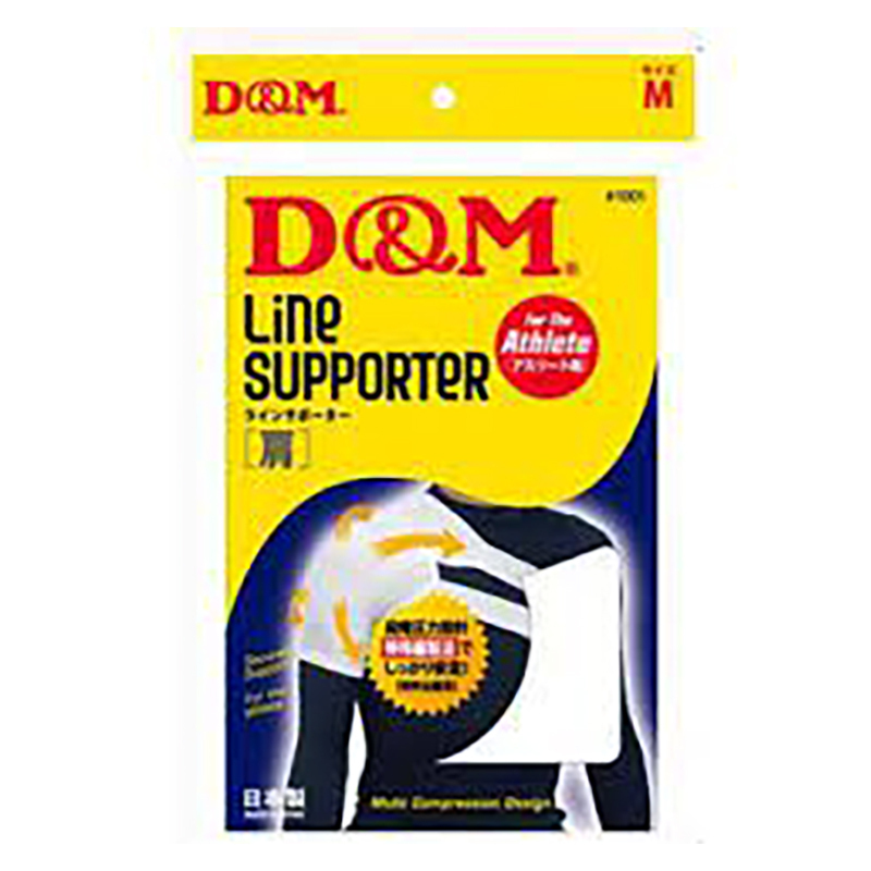 D&M SHOULDER SUPPORTER DM1001