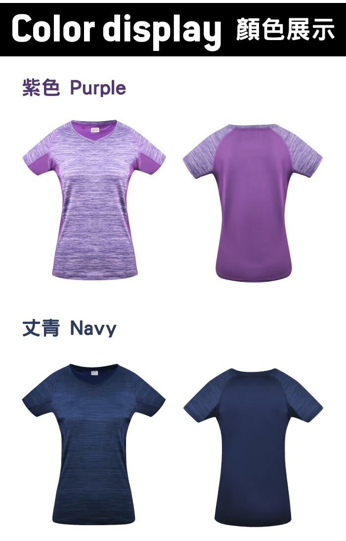 JORDON 橋登 快乾透氣3MV領短袖涼感T恤 女款 (丈青、紫) 透氣/排汗快乾/運動/登山/戶外10OW28114