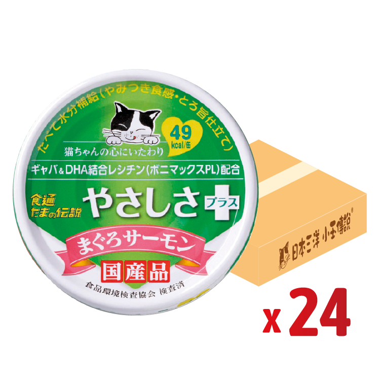 【原箱優惠】日本三洋 小玉傳說®丨GABA 心靈健康配方 吞拿+三文魚 70g (SY-1001-24)