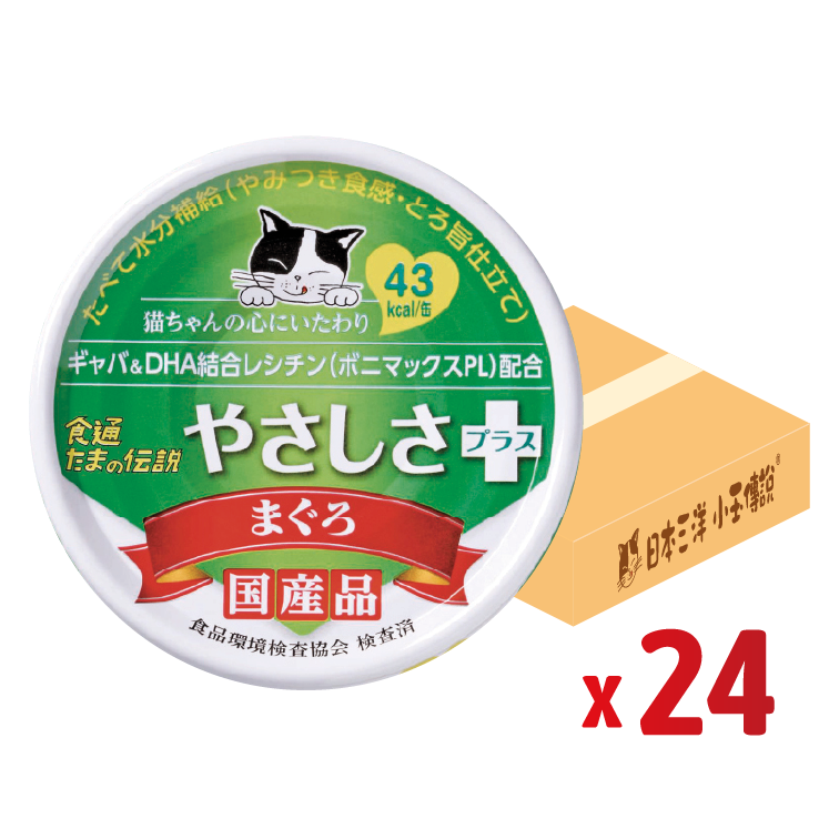 【原箱優惠】日本三洋 小玉傳說®丨GABA 心靈健康配方 吞拿魚 70g (SY-0981-24)